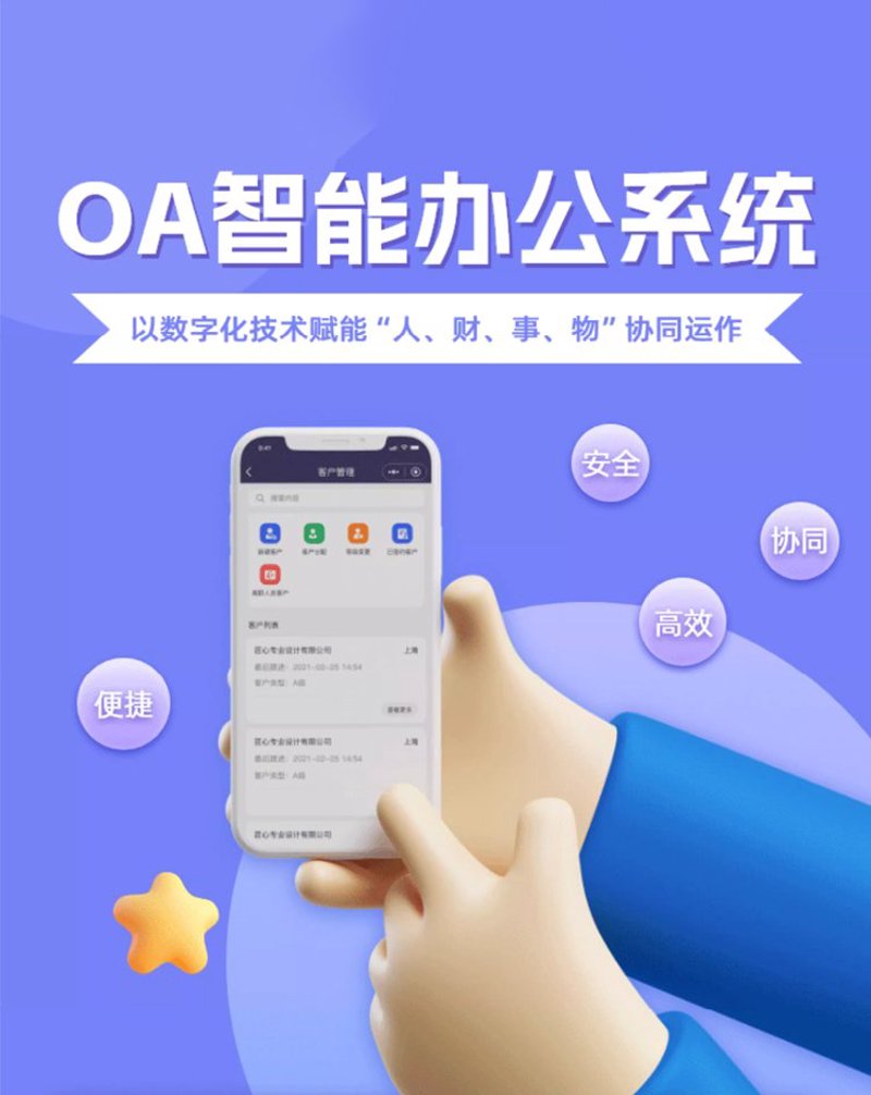 沈阳网站建设:打造本地企业网上名片