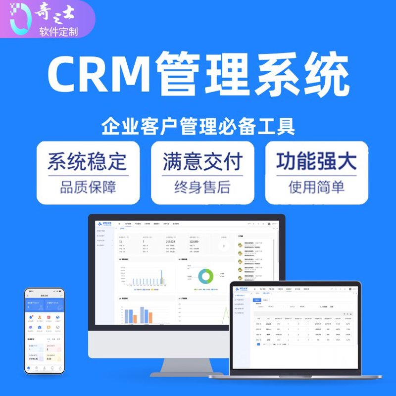 沈阳网站建设：如何打造优秀的网站形象
