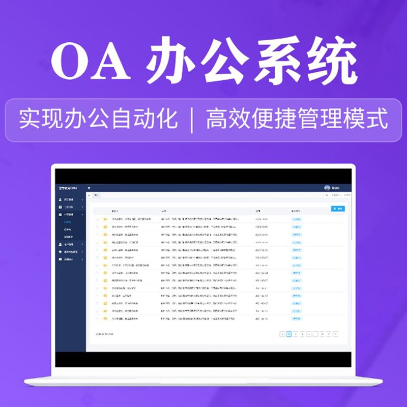 如何为你的企业选择合适的沈阳网站设计公司?