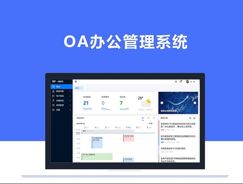 ERP系统的定制化之路：寻找最适合你的解决方案